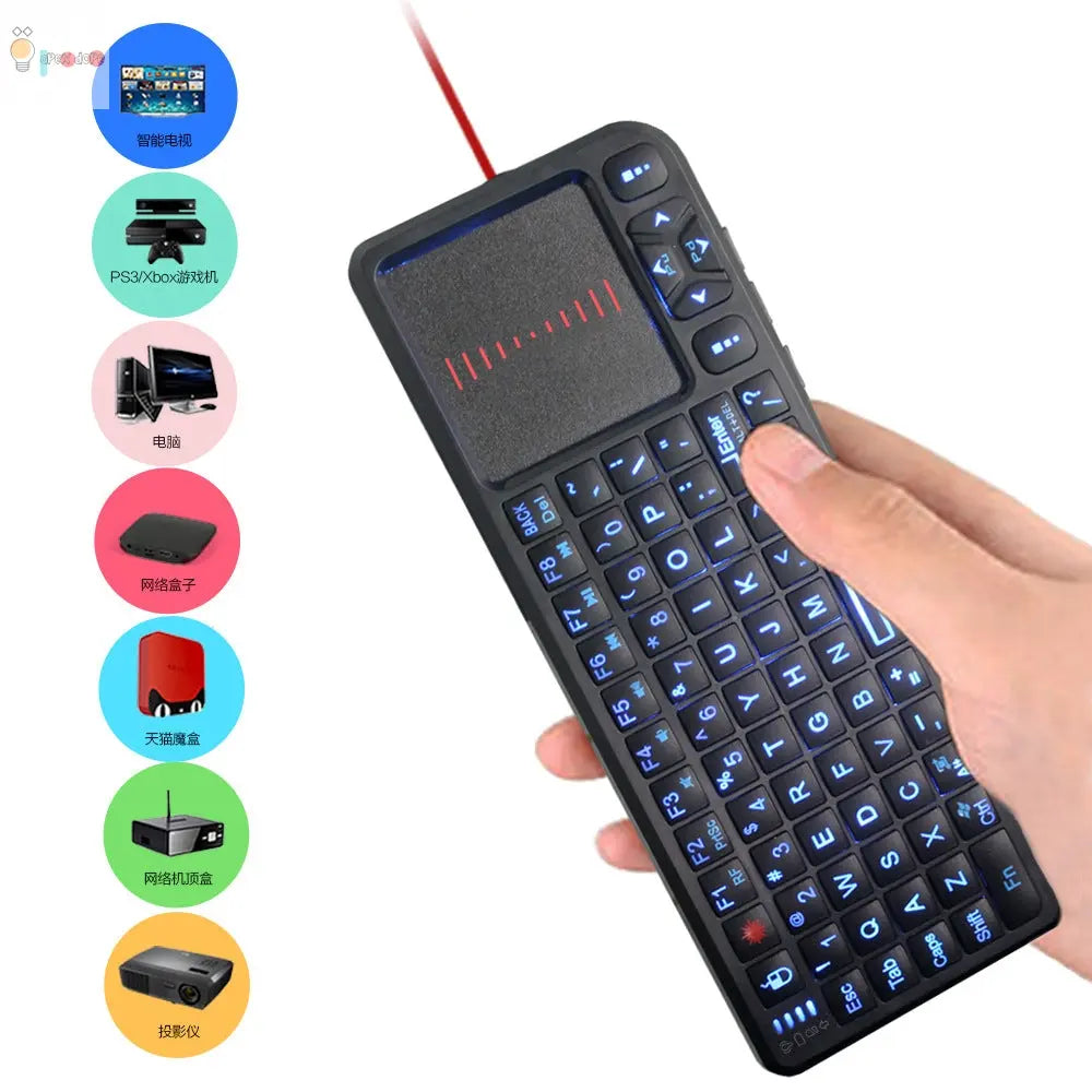 Laser Teaching Mini Keyboard With Touch Screen My Store